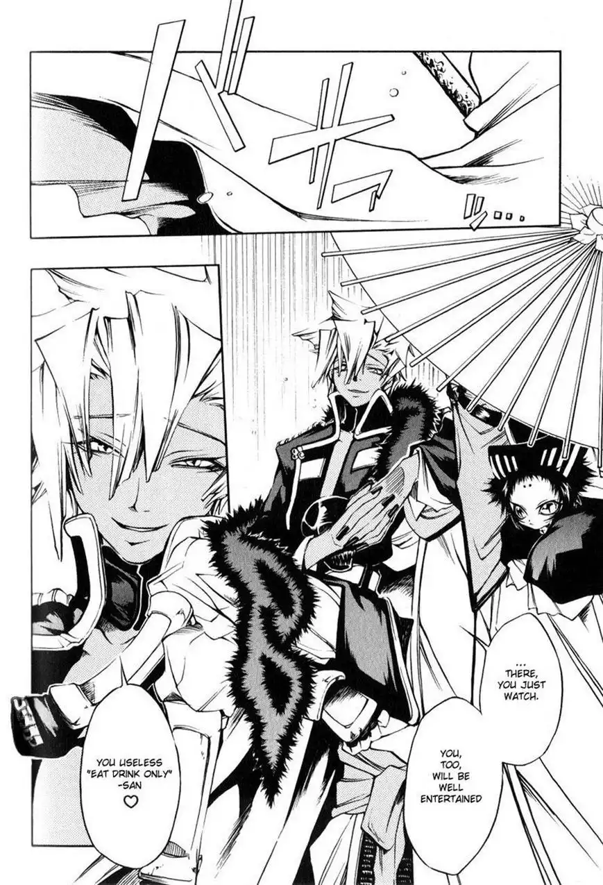 Peace Maker Kurogane Chapter 7 28